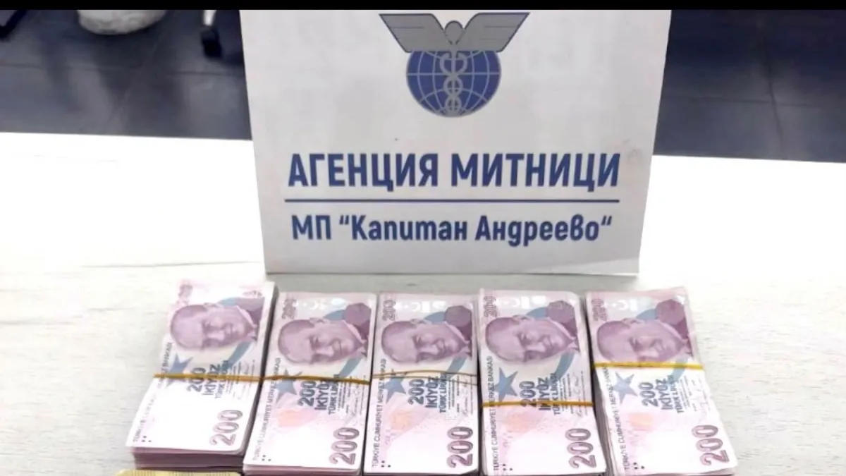 Son Gelişme: Bulgar Gümrüğü’nde 40 bin Euro ve 100 bin TL’ye el konuldu: İşte Ayrıntılar | İşte Tüm Ayrıntılar