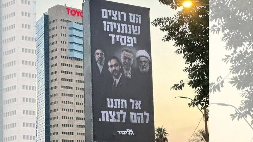 Gündemden Son Bilgiler: Netanyahu’dan çirkin propaganda: İşte Ayrıntılar | İşte Tüm Ayrıntılar