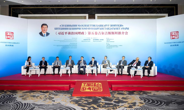 Album: The 5th Volume of the Book "Xi Jinping: The Governance of China" was Introduced in Bishkek, the Capital of Kyrgyzstan - Last Minute