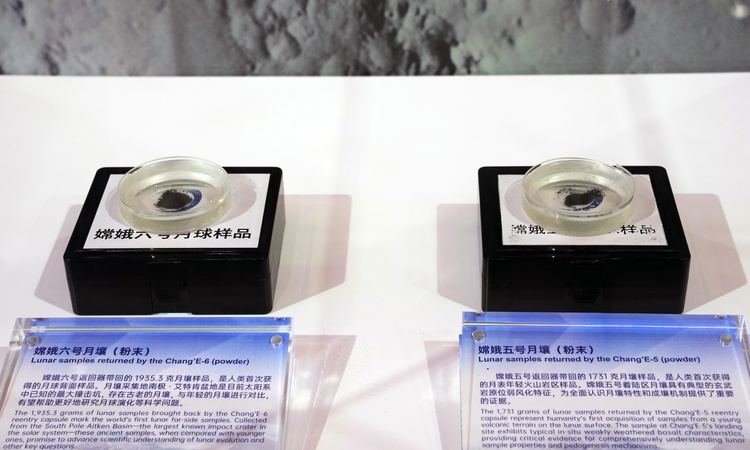 Ayrıntılar Netleşti: Chang'e-6'nın Ay'ın uzak tarafından getirdiği örnekler Zhuhai'de sergilenecek | İşte Tüm