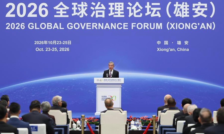 Ayrıntılar Netleşti: Çin Dışişleri Bakanı Wang Yi 2026 Küresel Yönetişim Forumu'nda somut adımlar atacak