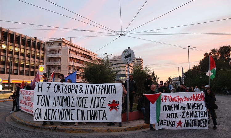 Gündemden Son Bilgiler: Atina'da Filistin için gösteri düzenlendi, ABD ve NATO karşıtı sloganlar atıldı