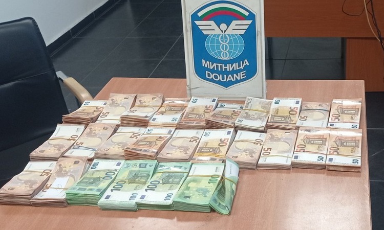 Gündemden Son Bilgiler: Kapitan Andreevo'da 81 bin 385 euro ve 19 bin 750 dolar ele geçirildi: Gelişmeler Taki