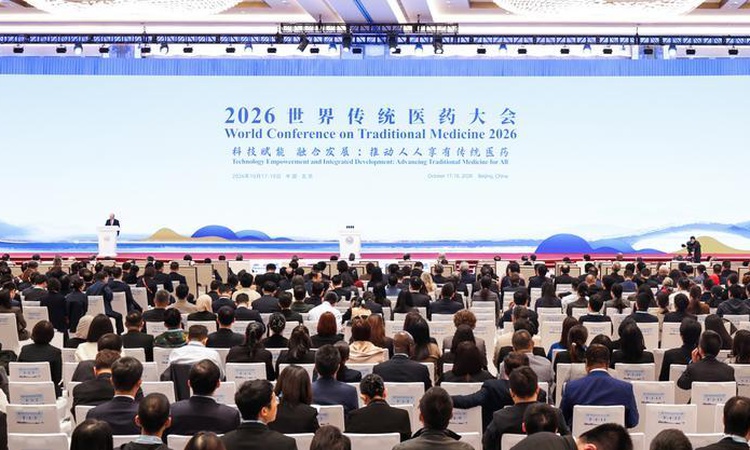 Kritik Açıklama: Albüm: 2026 Dünya Geleneksel Tıp Konferansı, Çin'in başkenti Beijing'de resmen start aldı: Ge