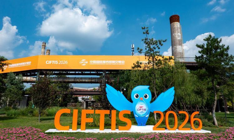 Kritik Açıklama: Albüm: Çin'in başkenti Beijing, 2026 Çin Uluslararası Hizmet Ticareti Fuarı'na hazırlanıyor -
