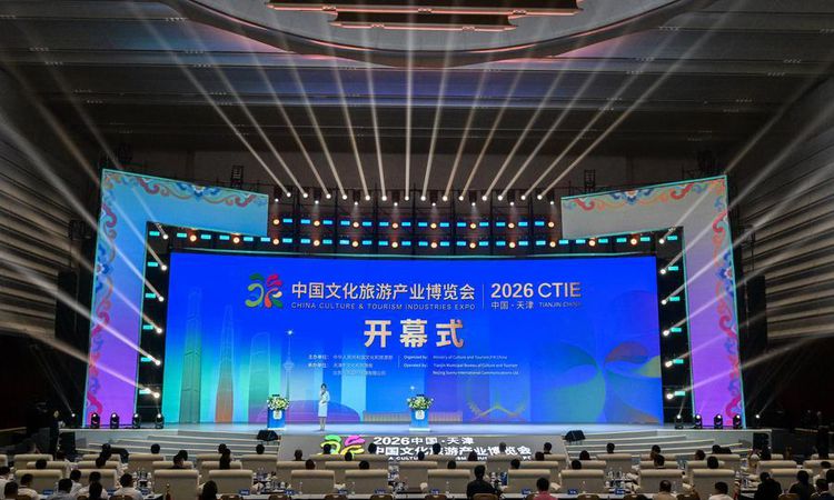 Son Gelişme: 2026 Çin Kültür ve Turizm Endüstrileri Fuarı Tianjin'de resmen start aldı ve Merak Edilenler