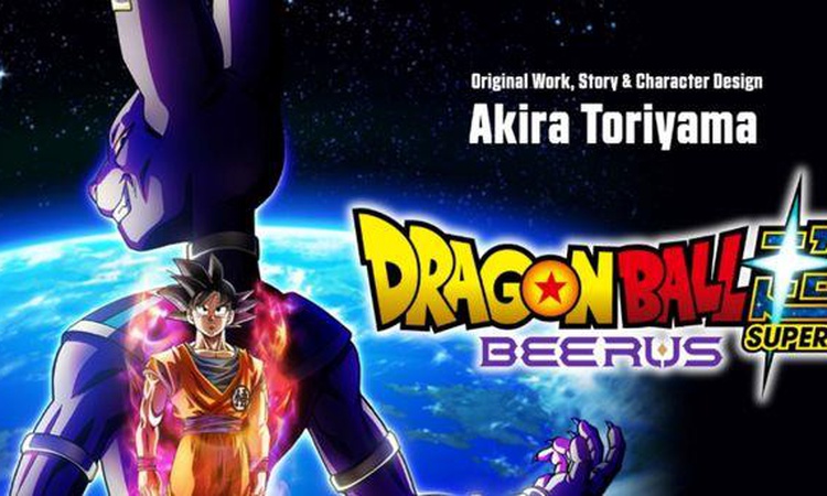 Son Gelişme: Dragon Ball Super Beerus 1. bölüm Full HD izle! (Türkçe Dublaj ve Altyazılı) Dragon Ball Super Be