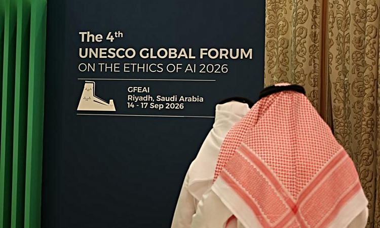 Son Gelişme: UNESCO'nun Riyad'da başlayan yapay zeka etiği forumunda tatbiki yönetişim çağrısı yapıldı - Son D